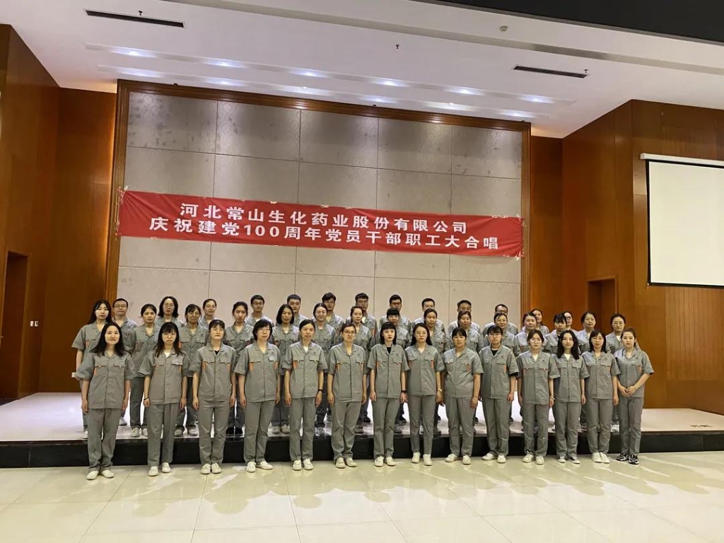 献礼建党百年 2121非凡体育药业红歌合唱超燃