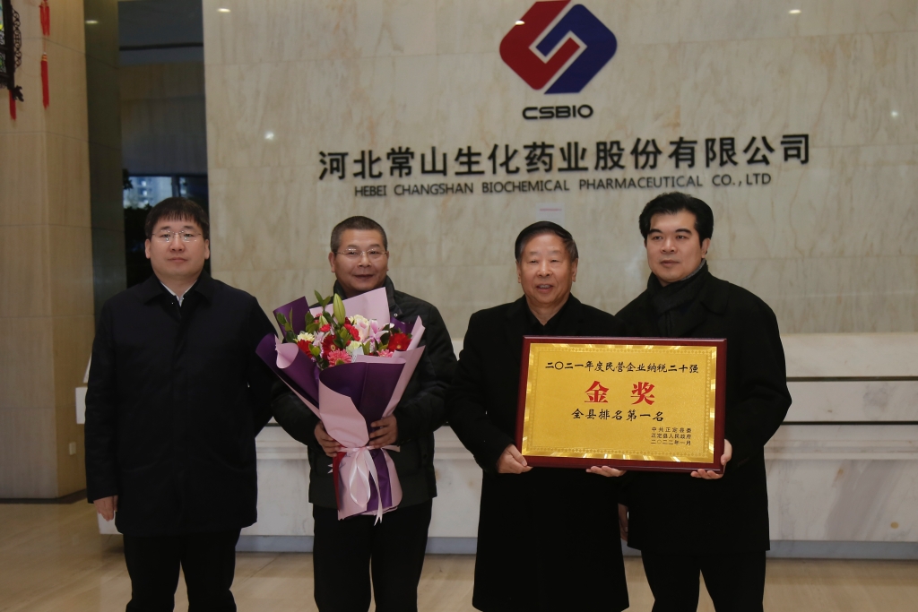 县委书记王俊红走访慰问2121非凡体育药业