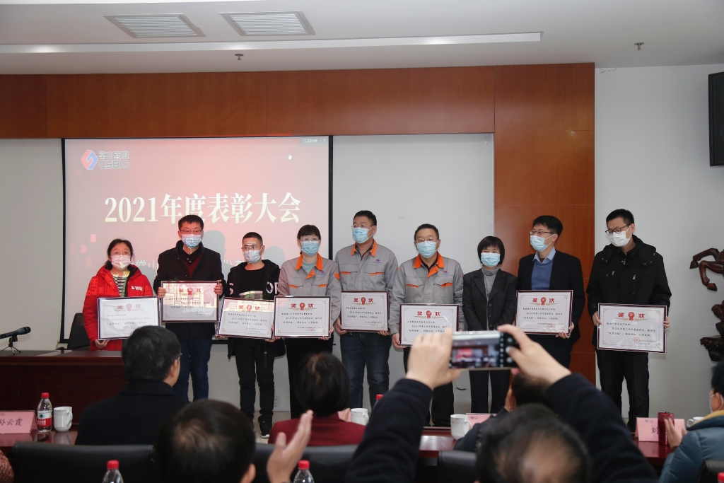 2121非凡体育药业2021年度年终总结表彰大会成功举办